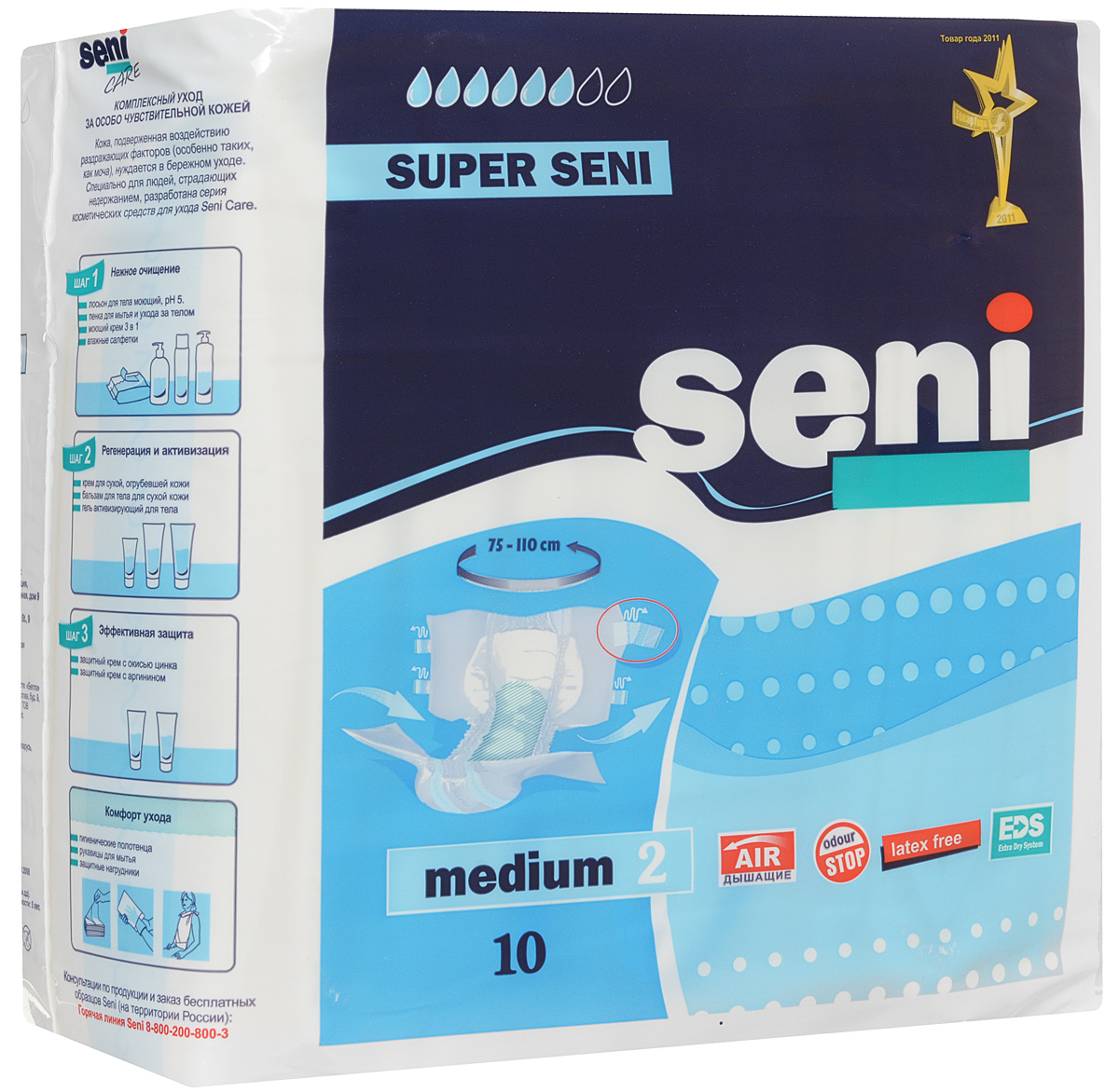 Seni Подгузники для взрослых "Super Seni", размер 2 (75-110 см), 10 шт Seni Подгузники для взрослых "Super Seni", размер 2 (75-110 см), 10 шт