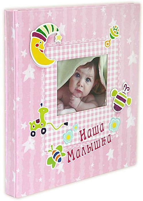 Фотокнига Pioneer "Our Baby 6", цвет: розовый, 26 x 28 см Фотокнига Pioneer "Our Baby 6", цвет: розовый, 26 x 28 см