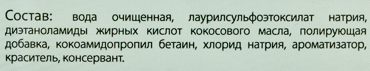 Автошампунь Grass "Auto Shampoo", 5 кг Автошампунь Grass "Auto Shampoo", 5 кг