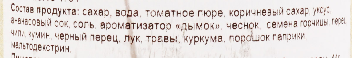 Santa Maria соус для шашлыка и гриля, 470 г Santa Maria соус для шашлыка и гриля, 470 г