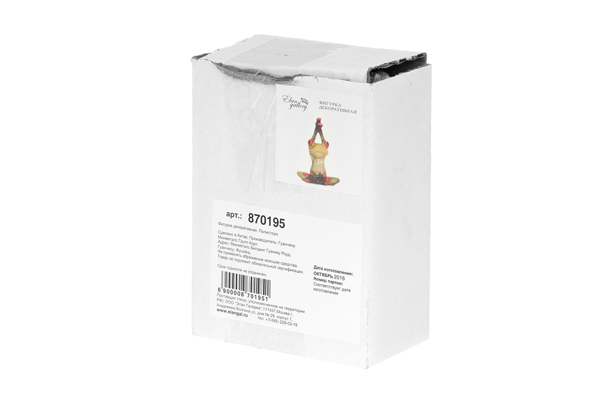 Стаканчик "Violet" : Web магазин : Логобург