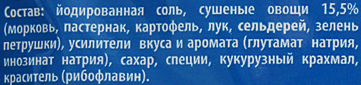Vegeta универсальная приправа с овощами, 1 кг Vegeta универсальная приправа с овощами, 1 кг