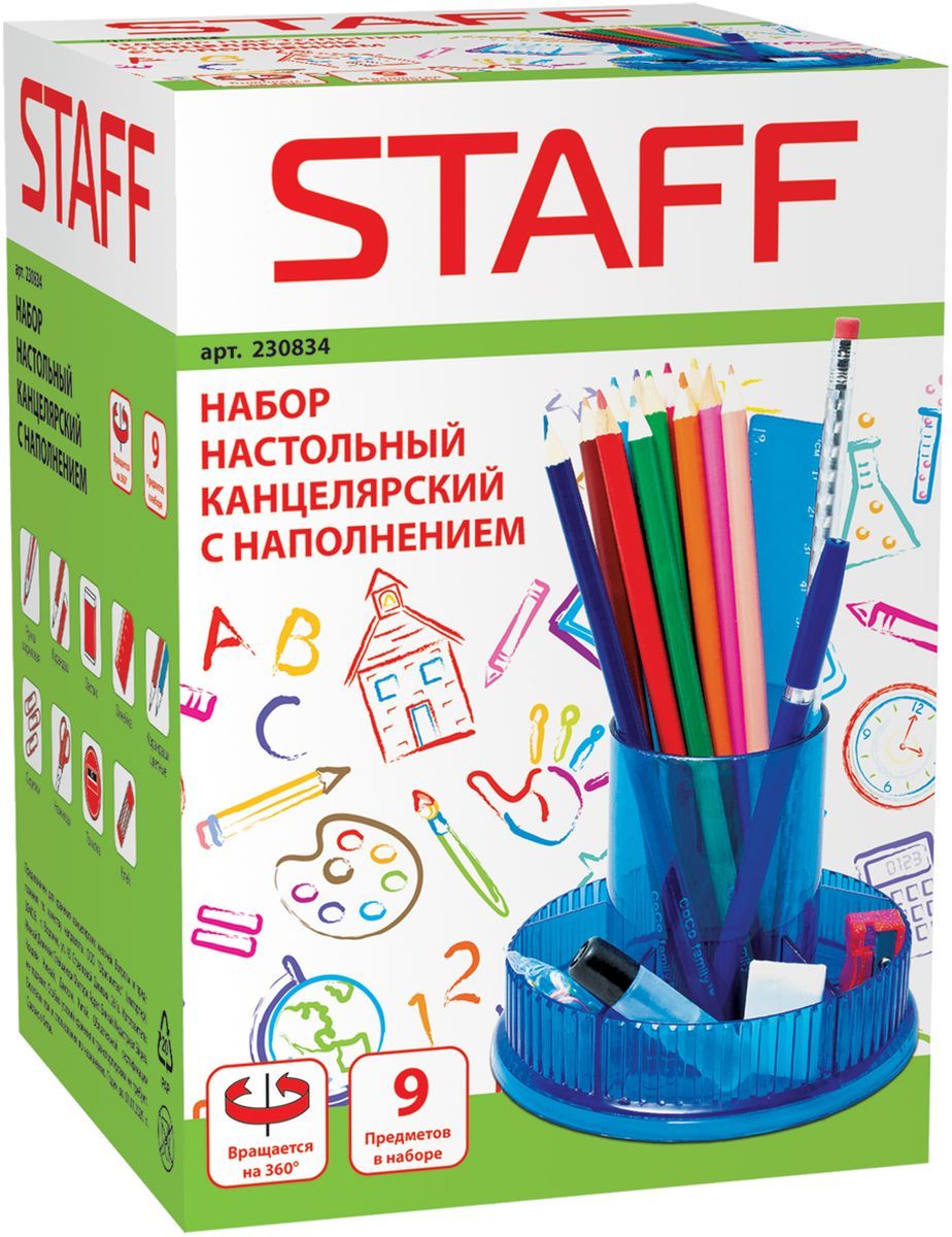 Дешевые Канцтовары