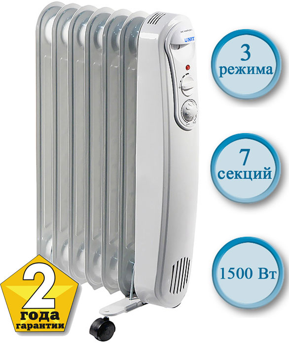 Unit UOR-723UOR-723 Unit UOR-723UOR-723Масляный обогреватель UOR 723. 3 режима мощности - если Вам не требуется быстро нагреть помещение, Вы можете выбрать промежуточную или малую мощность, что позволит сэкономить электроэнергию. Регулируемый термостат - позволяет настроить температуру нагрева воздуха в помещении и автоматически поддерживает заданное значение. Отсек для хранения шнура - сэкономит место при хранении прибора