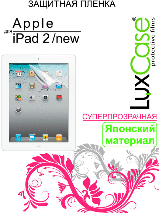 Luxcase защитная пленка для Apple iPad 2/3/4, суперпрозрачная80206 Luxcase защитная пленка для Apple iPad 2/3/4, суперпрозрачная80206Защитная пленка для Apple iPad 2 / 3 / 4 - это универсальная защитная пленка, предохраняющая дисплей Вашего электронного устройства от возможных повреждений. Размеры пленки полностью совместимы с Apple iPad 2 / 3 / 4. Выбирая защитные пленки LuxCase - Вы продлеваете жизнь сенсорному экрану приобретенного вами мобильного устройства. Защитные пленки LuxCase удобны в использовании и имеют антибликовое покрытие. Благодаря использованию высококачественного японского материала пленка легко наклеивается, плотно прилегает, имеет высокую прозрачность и устойчивость к механическим воздействиям. Потребительские свойства и эргономика сенсорного экрана при этом не ухудшаются. Защитные пленки LuxCase не искажают изображение, приклеиваются легко и ровно.