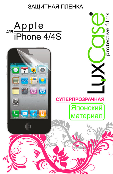 Luxcase защитная пленка для Apple iPhone 4/4S, суперпрозрачная80222 Luxcase защитная пленка для Apple iPhone 4/4S, суперпрозрачная80222Защитная пленка для Apple iPhone 4/4S - это универсальная защитная пленка, предохраняющая дисплей Вашего электронного устройства от возможных повреждений. Размеры пленки полностью совместимы с Apple iPhone 4/4S. Выбирая защитные пленки LuxCase - Вы продлеваете жизнь сенсорному экрану приобретенного вами мобильного устройства. Защитные пленки LuxCase удобны в использовании и имеют антибликовое покрытие. Благодаря использованию высококачественного японского материала пленка легко наклеивается, плотно прилегает, имеет высокую прозрачность и устойчивость к механическим воздействиям. Потребительские свойства и эргономика сенсорного экрана при этом не ухудшаются. Защитные пленки LuxCase не искажают изображение, приклеиваются легко и ровно.