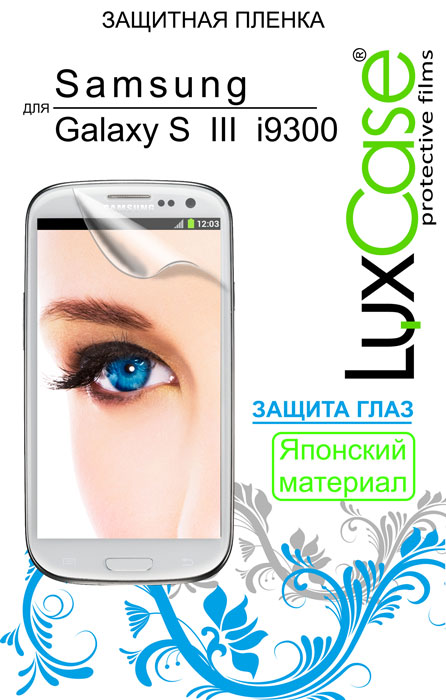 Luxcase    Samsung Galaxy S III (i9300),  