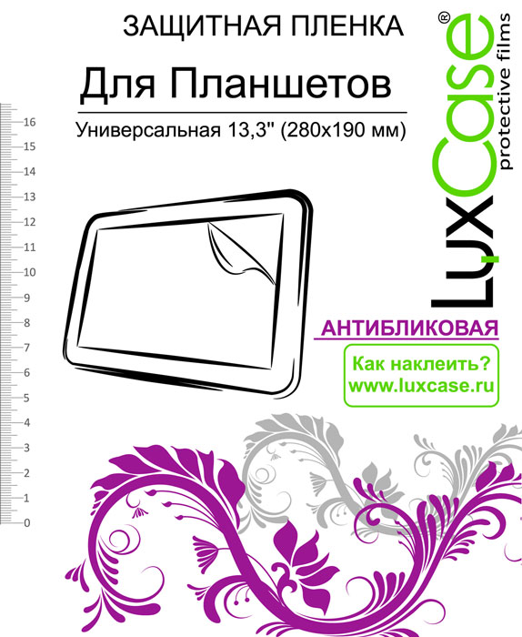 Luxcase защитная пленка для планшетов до 13.3 (280x190 мм), антибликовая80131 Luxcase защитная пленка для планшетов до 13.3 (280x190 мм), антибликовая80131Защитная пленка для планшетов - это универсальная защитная пленка, предохраняющая дисплей Вашего электронного устройства от возможных повреждений. Размеры пленки совместимы со всеми планшетами диагональю до 13.3. Выбирая защитные пленки LuxCase - Вы продлеваете жизнь сенсорному экрану приобретенного вами мобильного устройства. Защитные пленки LuxCase удобны в использовании и имеют антибликовое покрытие. Благодаря использованию высококачественного японского материала пленка легко наклеивается, плотно прилегает, имеет высокую прозрачность и устойчивость к механическим воздействиям. Потребительские свойства и эргономика сенсорного экрана при этом не ухудшаются. Защитные пленки LuxCase не искажают изображение, приклеиваются легко и ровно.