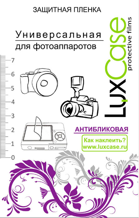 Luxcase     ,  - LuxCase80128    -    ,        .          5,9.    LuxCase -         .   LuxCase       .        ,  ,        .          .   LuxCase   ,    .