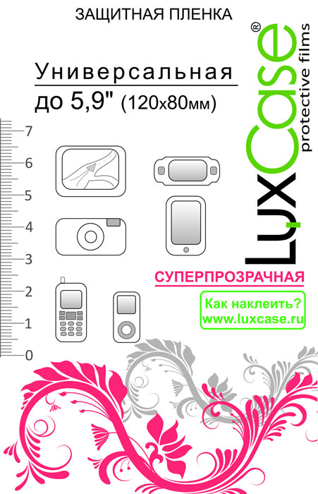Luxcase универсальная защитная пленка для экрана 5,9 (120x80 мм), суперпрозрачная80102 Luxcase универсальная защитная пленка для экрана 5,9 (120x80 мм), суперпрозрачная80102Защитная пленка для экрана - это универсальная защитная пленка, предохраняющая дисплей Вашего электронного устройства от возможных повреждений. Размеры пленки совместимы со всеми экранами диагональю до 5.9. Выбирая защитные пленки LuxCase - Вы продлеваете жизнь сенсорному экрану приобретенного вами мобильного устройства. Защитные пленки LuxCase удобны в использовании и имеют антибликовое покрытие. Благодаря использованию высококачественного японского материала пленка легко наклеивается, плотно прилегает, имеет высокую прозрачность и устойчивость к механическим воздействиям. Потребительские свойства и эргономика сенсорного экрана при этом не ухудшаются. Защитные пленки LuxCase не искажают изображение, приклеиваются легко и ровно.