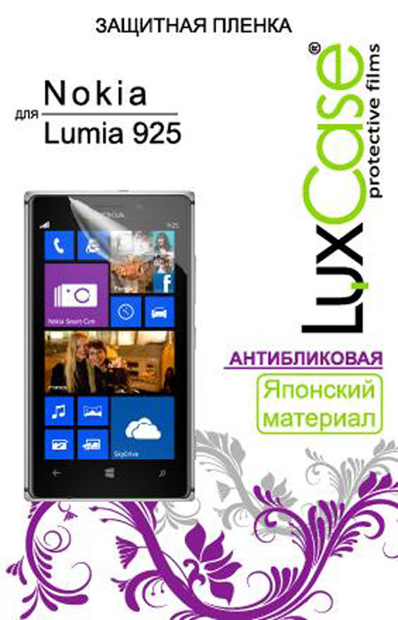 Luxcase защитная пленка для Nokia Lumia 925, антибликовая80440 Luxcase защитная пленка для Nokia Lumia 925, антибликовая80440Защитная пленка для Nokia Lumia 925 - это универсальная защитная пленка, предохраняющая дисплей Вашего электронного устройства от возможных повреждений. Размеры пленки полностью совместимы с Nokia Lumia 925. Выбирая защитные пленки LuxCase - Вы продлеваете жизнь сенсорному экрану приобретенного вами мобильного устройства. Защитные пленки LuxCase удобны в использовании и имеют антибликовое покрытие. Благодаря использованию высококачественного японского материала пленка легко наклеивается, плотно прилегает, имеет высокую прозрачность и устойчивость к механическим воздействиям. Потребительские свойства и эргономика сенсорного экрана при этом не ухудшаются. Защитные пленки LuxCase не искажают изображение, приклеиваются легко и ровно.