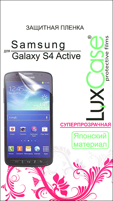 Luxcase защитная пленка для Samsung Galaxy S4 Active i9295, суперпрозрачная80801 Luxcase защитная пленка для Samsung Galaxy S4 Active i9295, суперпрозрачная80801Защитная пленка для Samsung Galaxy S4 Active i9295 - это универсальная антибликовая защитная пленка, предохраняющая дисплей Вашего электронного устройства от возможных повреждений. Размеры пленки полностью совместимы с Samsung Galaxy S4 Active i9295. Выбирая защитные пленки LuxCase - Вы продлеваете жизнь сенсорному экрану приобретенного вами мобильного устройства. Защитные пленки LuxCase удобны в использовании и имеют антибликовое покрытие. Благодаря использованию высококачественного японского материала пленка легко наклеивается, плотно прилегает, имеет высокую прозрачность и устойчивость к механическим воздействиям. Потребительские свойства и эргономика сенсорного экрана при этом не ухудшаются. Защитные пленки LuxCase не искажают изображение, приклеиваются легко и ровно.