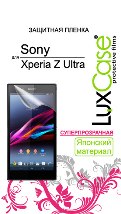 Luxcase защитная пленка для Sony Xperia Z Ultra C6802/06/33, суперпрозрачная80933 Luxcase защитная пленка для Sony Xperia Z Ultra C6802/06/33, суперпрозрачная80933Защитная пленка Luxcase для Sony Xperia Z Ultra C6802/06/33 предохраняет дисплей Вашего электронного устройства от возможных повреждений. Размеры пленки полностью совместимы с Sony Xperia Z Ultra C6802/06/33. Выбирая защитные пленки LuxCase - Вы продлеваете жизнь сенсорному экрану приобретенного вами мобильного устройства. Защитные пленки LuxCase удобны в использовании. Благодаря использованию высококачественного японского материала пленка легко наклеивается, плотно прилегает, имеет высокую прозрачность и устойчивость к механическим воздействиям. Потребительские свойства и эргономика сенсорного экрана при этом не ухудшаются. Защитные пленки LuxCase не искажают изображение, приклеиваются легко и ровно.
