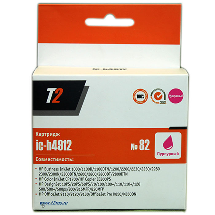 T2 IC-H4912 картридж для HP DesignJet 500/510/800/815MFP/820MFP/CC820PS (№82), MagentaIC-H4912 T2 IC-H4912 картридж для HP DesignJet 500/510/800/815MFP/820MFP/CC820PS (№82), MagentaIC-H4912Картридж T2 IC-H4911/4912/4913 с чернилами для струйных принтеров и МФУ HP. Картридж собран из японских комплектующих и протестирован по стандарту ISO.
