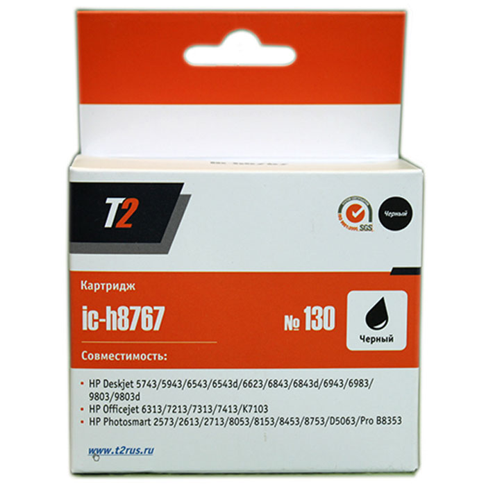 T2 IC-H8767 картридж для HP Deskjet 5743/6543/6943/9803/Photosmart 2573/8453/B8353 (№130), BlackIC-H8767 T2 IC-H8767 картридж для HP Deskjet 5743/6543/6943/9803/Photosmart 2573/8453/B8353 (№130), BlackIC-H8767Картридж T2 IC-H8767 с черными чернилами для струйных принтеров и МФУ HP. Картридж собран из качественных комплектующих и протестирован по стандарту ISO.