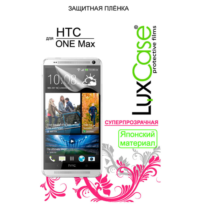 Luxcase �������� ������ ��� HTC One Max, ��������������� - LuxCase80369�������� ������ Luxcase ��� HTC One Max (������ ������������ � ���������������) ����� ��� �������� ����, ������� ��������� �� ����� �����������. ������ �������� ������ �������� ��� ��� �����������, ��� � ��� ��������� �������, �� ������� ���������������� �� �������. �� �������� ������ ���� ��� ��������������� ��������� ��� ������, ������ � ������ ��� ����������� ������. ��������� ������������� ������������������� ��������� ��������� ������ ����� ������������, ������ ���������, ����� ������� ������������ � ������������ � ������������ ������������. ��������������� �������� � ���������� ���������� ������ ��� ���� �� ����������.