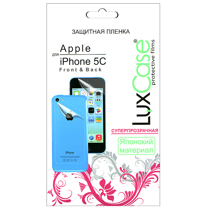 Luxcase защитная пленка для Apple iPhone 5с (Front&Back), суперпрозрачная х280943 Luxcase защитная пленка для Apple iPhone 5с (Front&Back), суперпрозрачная х280943Защитная пленка для Apple iPhone 5c - это универсальная защитная пленка, предохраняющая дисплей Вашего электронного устройства от возможных повреждений. Размеры пленки полностью совместимы с Apple iPhone 5c. Выбирая защитные пленки LuxCase - Вы продлеваете жизнь сенсорному экрану приобретенного вами мобильного устройства. Защитные пленки LuxCase удобны в использовании и имеют антибликовое покрытие. Благодаря использованию высококачественного японского материала пленка легко наклеивается, плотно прилегает, имеет высокую прозрачность и устойчивость к механическим воздействиям. Потребительские свойства и эргономика сенсорного экрана при этом не ухудшаются. Защитные пленки LuxCase не искажают изображение, приклеиваются легко и ровно.