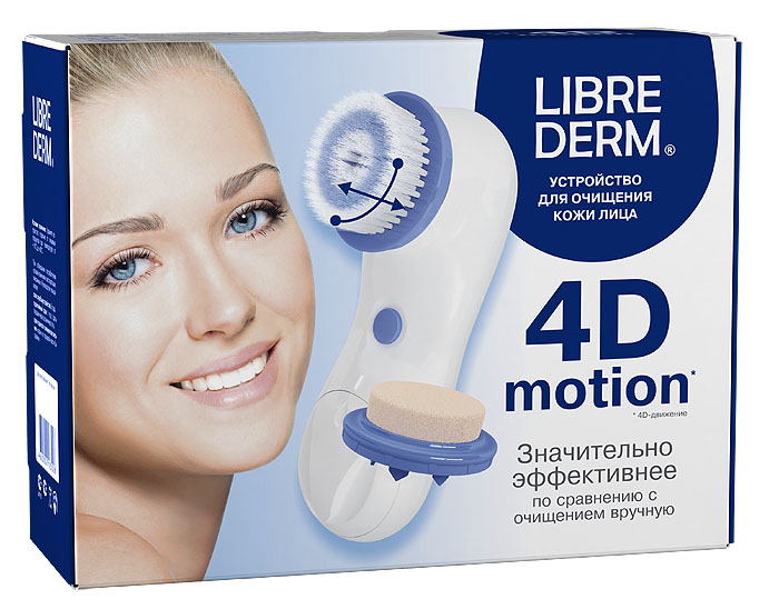Librederm 4D-Motion устройство для очищения кожи лица8466 Librederm 4D-Motion устройство для очищения кожи лица8466Устройство Librederm 4D-Motion служит для очищения лица с дополнительной насадкой-спонжем для нанесения средств по уходу за кожей, в том числе тонального крема.