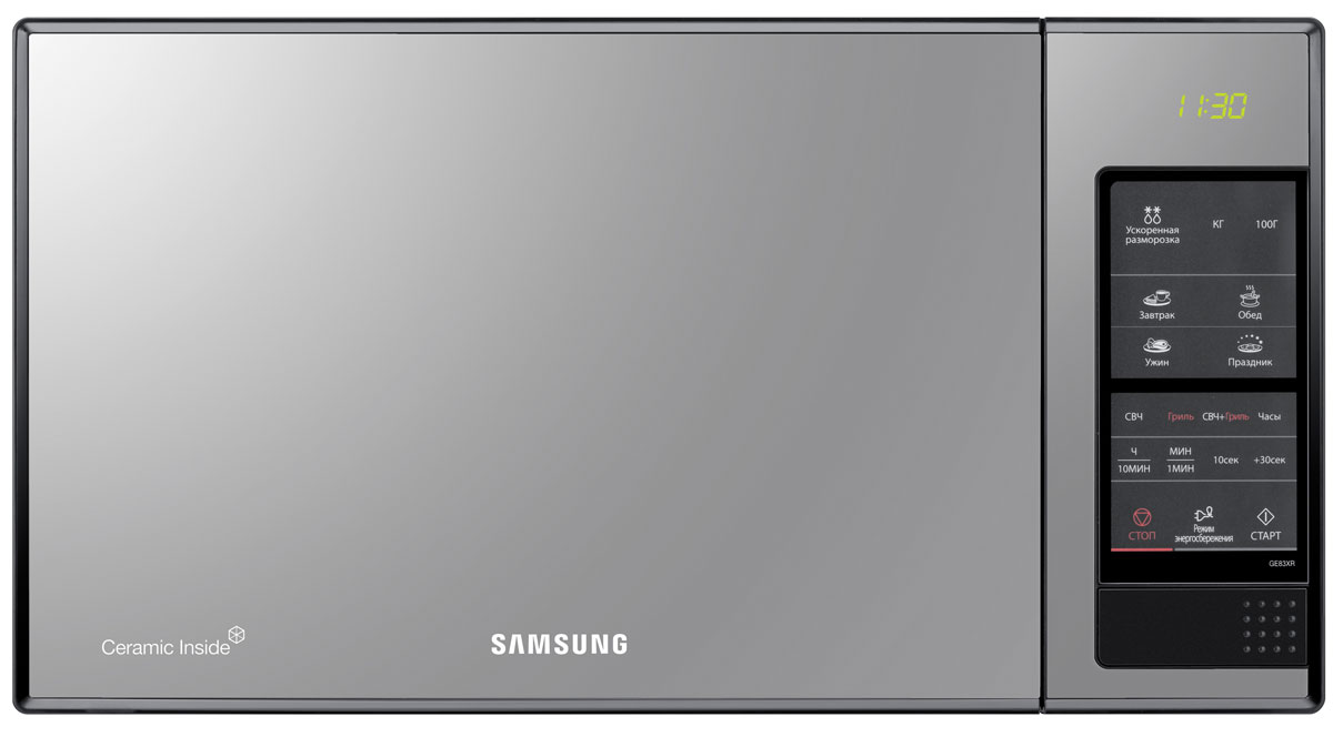Samsung GE-83XR СВЧ-печьGE-83XR/BWT Samsung GE-83XR СВЧ-печьGE-83XR/BWTКомпактная микроволновая печь Samsung GE-83XR с грилем, оптимальным набором функций в оригинальном дизайне: гладкая зеркальная передняя панель в сочетании с черным корпусом украсит самую стильную кухню. БИО-керамическое покрытие: БИО-керамическая эмаль-это уникальная разработка компании Samsung, используемая для покрытия внутренней камеры печи. Чрезвычайно гладкое покрытие из БИО-керамической эмали позволяет легко отмывать жир и грязь от внутренних стенок. Очень высокая прочность и защитные качества покрытия делают его гораздо более устойчивым к царапинам, чем любое другое покрытие микроволновой печи. БИО-керамика в 5 раз менее подвержена появлению царапин в сравнении с нержавеющей стали. Автоменю думает за Вас: Нет времени копаться в кулинарной книге? Не можете найти нужный рецепт? Мало времени, чтобы проявить свою креативность? Тогда предоставьте системе Автоменю СВЧ печи Samsung заказать для вас вкусное блюдо. Вместо того, чтобы...