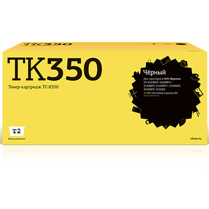 T2 TC-K350 тонер-картридж для Kyocera FS-3040MFP/3140MFP/3540MFP/3640MFP/3920DNTC-K350 T2 TC-K350 тонер-картридж для Kyocera FS-3040MFP/3140MFP/3540MFP/3640MFP/3920DNTC-K350Картридж T2 TC-K350 собран из качественных японских комплектующих, протестирован по стандартам STMC и ISO. С каждого картриджа на заводе делаются тестовые отпечатки. Для каждой модели картриджа подобраны оптимальные чернила или тонер и фотобарабан. Каждая новая модель проходит тщательную проверку на градиенты, фантомные изображения, ровность заливки и общее качество картинки.