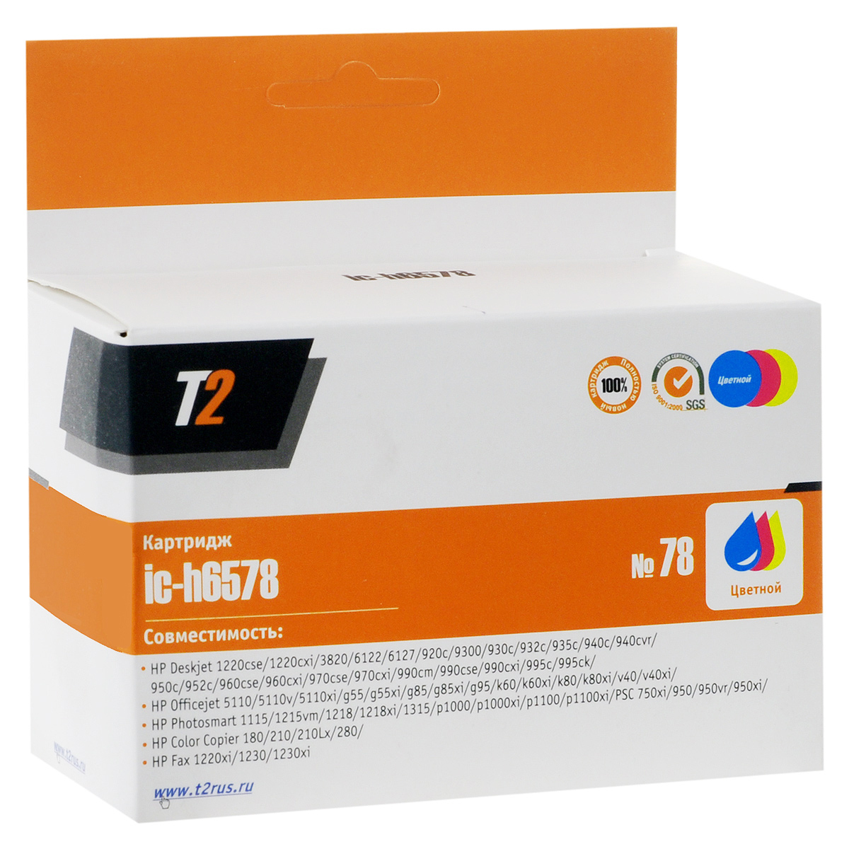 T2 IC-H6578 (C6578A) картридж №78XL для HP Deskjet 930/940/950/960/970/1220, ColorIC-H6578 T2 IC-H6578 (C6578A) картридж №78XL для HP Deskjet 930/940/950/960/970/1220, ColorIC-H6578Картридж T2 IC-H6578 собран из дорогих японских комплектующих, протестирован по стандартам STMC и ISO. С каждого картриджа на заводе делаются тестовые отпечатки. Для каждой модели картриджа подобраны оптимальные чернила или тонер и фотобарабан. Каждая новая модель проходит умопомрачительно тщательную проверку на градиенты, фантомные изображения, ровность заливки и общее качество картинки. HP FAX 1220xi, 1230, 1230xi HP Color Copier 180, 210, 210Lx, 280 HP Deskjet 1220cse, 1220cxi, 3820, 6122, 6127, 920c, 9300, 930c, 932c, 935c, 940c, 940cvr, 950c, 952c, 960cse, 960cxi, 970cse, 970cxi, 990cm, 990cse, 990cxi, 995c, 995ck HP Officejet 5110, 5110v, 5110xi, g55, g55xi, g85, g85xi, g95, k60, k60xi, k80, k80xi, v40, v40xi HP PSC 750xi, 950, 950vr, 950xi HP Photosmart 1115, 1215vm, 1218, 1218xi, 1315, p1000, p1000xi, p1100, p1100xi