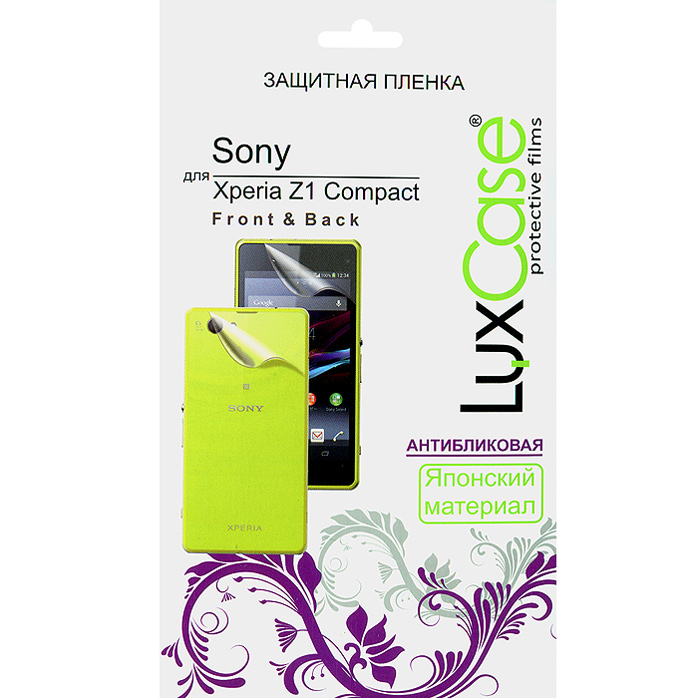 Luxcase защитная пленка для Sony Xperia Z1 Compact (Front & Back), антибликовая80948 Luxcase защитная пленка для Sony Xperia Z1 Compact (Front & Back), антибликовая80948Защитная пленка для Sony Xperia Z1 Compact (антибликовая или суперпрозрачная) имеет два защитных слоя, которые снимаются во время наклеивания. Данная защитная пленка подходит как для резистивных, так и для емкостных экранов, не снижает чувствительности на нажатие. На защитной пленке есть все технологические отверстия под камеру, кнопки и вырезы под особенности экрана. Благодаря использованию высококачественного японского материала пленка легко наклеивается, плотно прилегает, имеет высокую прозрачность и устойчивость к механическим воздействиям. Потребительские свойства и эргономика сенсорного экрана при этом не ухудшаются.
