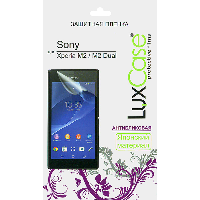 Luxcase защитная пленка для Sony Xperia M2/M2 Dual, антибликовая80635 Luxcase защитная пленка для Sony Xperia M2/M2 Dual, антибликовая80635Защитная пленка для Sony Xperia M2/M2 Dual (антибликовая или суперпрозрачная) имеет два защитных слоя, которые снимаются во время наклеивания. Данная защитная пленка подходит как для резистивных, так и для емкостных экранов, не снижает чувствительности на нажатие. На защитной пленке есть все технологические отверстия под камеру, кнопки и вырезы под особенности экрана. Благодаря использованию высококачественного японского материала пленка легко наклеивается, плотно прилегает, имеет высокую прозрачность и устойчивость к механическим воздействиям. Потребительские свойства и эргономика сенсорного экрана при этом не ухудшаются.