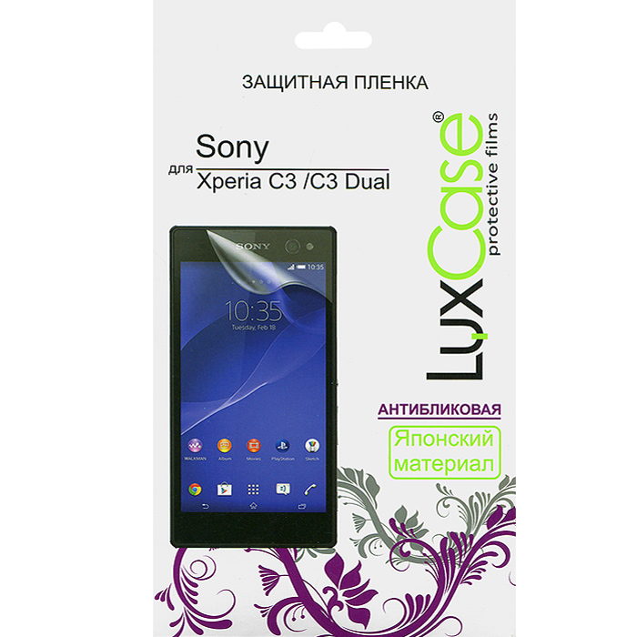 Luxcase защитная пленка для Sony Xperia C3/C3 Dual, антибликовая80655 Luxcase защитная пленка для Sony Xperia C3/C3 Dual, антибликовая80655Защитная пленка для Sony Xperia C3/C3 Dual (антибликовая или суперпрозрачная) имеет два защитных слоя, которые снимаются во время наклеивания. Данная защитная пленка подходит как для резистивных, так и для емкостных экранов, не снижает чувствительности на нажатие. На защитной пленке есть все технологические отверстия под камеру, кнопки и вырезы под особенности экрана. Благодаря использованию высококачественного японского материала пленка легко наклеивается, плотно прилегает, имеет высокую прозрачность и устойчивость к механическим воздействиям. Потребительские свойства и эргономика сенсорного экрана при этом не ухудшаются.