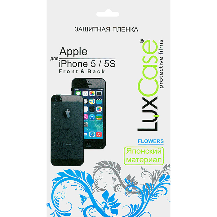 Luxcase защитная пленка для Apple iPhone 5/5S (Front&Back), Flowers80287 Luxcase защитная пленка для Apple iPhone 5/5S (Front&Back), Flowers80287Защитная пленка для Apple iPhone 5/5S имеет два защитных слоя, которые снимаются во время наклеивания. Данная защитная пленка подходит как для резистивных, так и для емкостных экранов, не снижает чувствительности на нажатие. На защитной пленке есть все технологические отверстия под камеру, кнопки и вырезы под особенности экрана. Благодаря использованию высококачественного японского материала пленка легко наклеивается, плотно прилегает, имеет высокую прозрачность и устойчивость к механическим воздействиям. Потребительские свойства и эргономика сенсорного экрана при этом не ухудшаются.