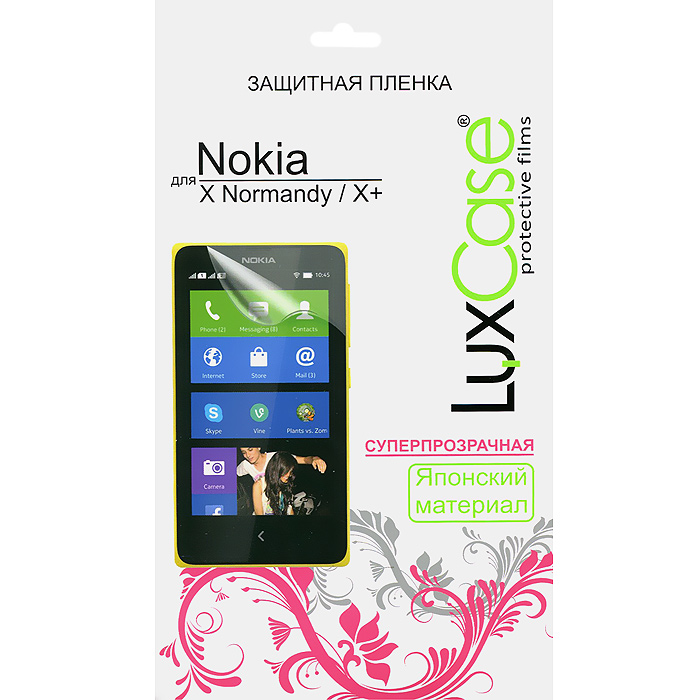 Luxcase    Nokia X Normandy / X+,  - LuxCase80460   Nokia X Normandy / X+ (  )    ,     .       ,     ,     .         ,      .        ,  ,        .          .