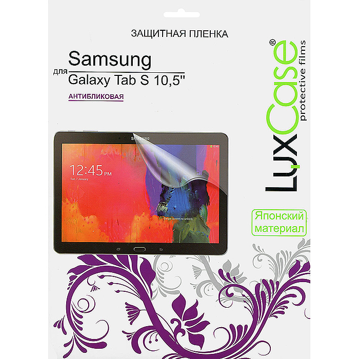 Luxcase защитная пленка для Samsung Galaxy Tab S 10.5, антибликовая80855 Luxcase защитная пленка для Samsung Galaxy Tab S 10.5, антибликовая80855Защитная пленка для Samsung Galaxy Tab S 10,5 (антибликовая или суперпрозрачная) имеет два защитных слоя, которые снимаются во время наклеивания. Данная защитная пленка подходит как для резистивных, так и для емкостных экранов, не снижает чувствительности на нажатие. На защитной пленке есть все технологические отверстия под камеру, кнопки и вырезы под особенности экрана. Благодаря использованию высококачественного японского материала пленка легко наклеивается, плотно прилегает, имеет высокую прозрачность и устойчивость к механическим воздействиям. Потребительские свойства и эргономика сенсорного экрана при этом не ухудшаются.