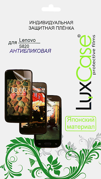 Luxcase защитная пленка для Lenovo S820, антибликовая51006 Luxcase защитная пленка для Lenovo S820, антибликовая51006Антибликовая защитная пленка для Lenovo S820 имеет два защитных слоя, которые снимаются во время наклеивания. Данная защитная пленка подходит как для резистивных, так и для емкостных экранов, не снижает чувствительности на нажатие. На защитной пленке есть все технологические отверстия под камеру, кнопки и вырезы под особенности экрана. Благодаря использованию высококачественного японского материала пленка легко наклеивается, плотно прилегает, имеет высокую прозрачность и устойчивость к механическим воздействиям. Потребительские свойства и эргономика сенсорного экрана при этом не ухудшаются.