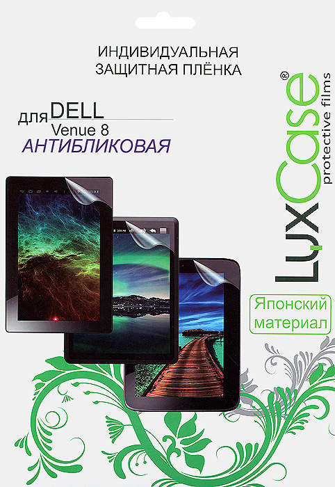 Luxcase защитная пленка для Dell Venue 8, антибликовая52903 Luxcase защитная пленка для Dell Venue 8, антибликовая52903Антибликовая защитная пленка для Dell Venue 8 имеет два защитных слоя, которые снимаются во время наклеивания. Данная защитная пленка подходит как для резистивных, так и для емкостных экранов, не снижает чувствительности на нажатие. На защитной пленке есть все технологические отверстия под камеру, кнопки и вырезы под особенности экрана. Благодаря использованию высококачественного японского материала пленка легко наклеивается, плотно прилегает, имеет высокую прозрачность и устойчивость к механическим воздействиям. Потребительские свойства и эргономика сенсорного экрана при этом не ухудшаются.