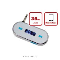 MP3 плеер + FM трансмиттер с дисплеем AVS F-316(белый)80462 MP3 плеер + FM трансмиттер с дисплеем AVS F-316(белый)80462Аудиовход: 3,5mm Jack Hands free при подключении к телефону Li-ion батарея 120мА Время автономной работы: 4-6ч белый белый