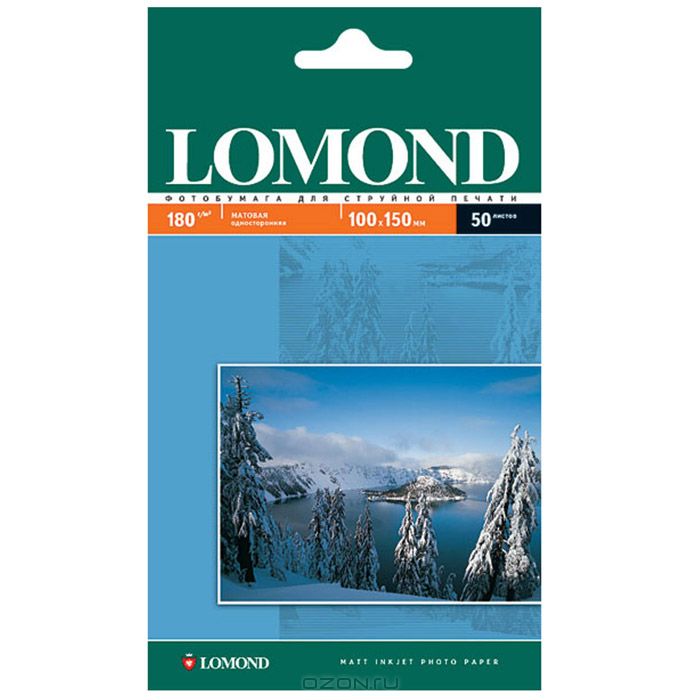 Lomond 180/10x15см/50л, карточка матовая односторонняя, 01020630102063 Lomond 180/10x15см/50л, карточка матовая односторонняя, 01020630102063Односторонняя матовая фотобумага Lomond Photo Paper для струйной печати. Матовые бумаги Lomond используются для печати фотореалистичных проспектов, рекламных листков, портфолио, фотопортретов и проч. Для легких сортов рекомендуется умеренная «заливка» листа чернилами. Бумаги средней и высокой плотности используются при интенсивной «заливке». Чернила быстро впитываются и сохнут. Поэтому практически сразу можно печатать на обратной стороне. Матовое покрытие при сильном увеличении имеет вид гористого рельефа. Поэтому отраженный свет рассеивается под разными углами. Изображение, отпечатанное на матовой бумаге, не бликует, линии высококонтрастны, чистые тона имеют характерную бархатистую глубину. Матовые бумаги лучше подходят для печати таких изображений (например, иллюстрированных текстов), которые не должны утомлять глаз. Матовые бумаги уступают глянцевым в том, что касается передачи тонких градаций цветов, особенно темных.