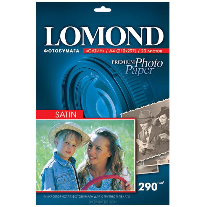 Lomond Satin Bright 290/A4/20л атласная ярко-белая1108200 Lomond Satin Bright 290/A4/20л атласная ярко-белая1108200Основа: RC (Resin Coated) Тип покрытия: Микропористое