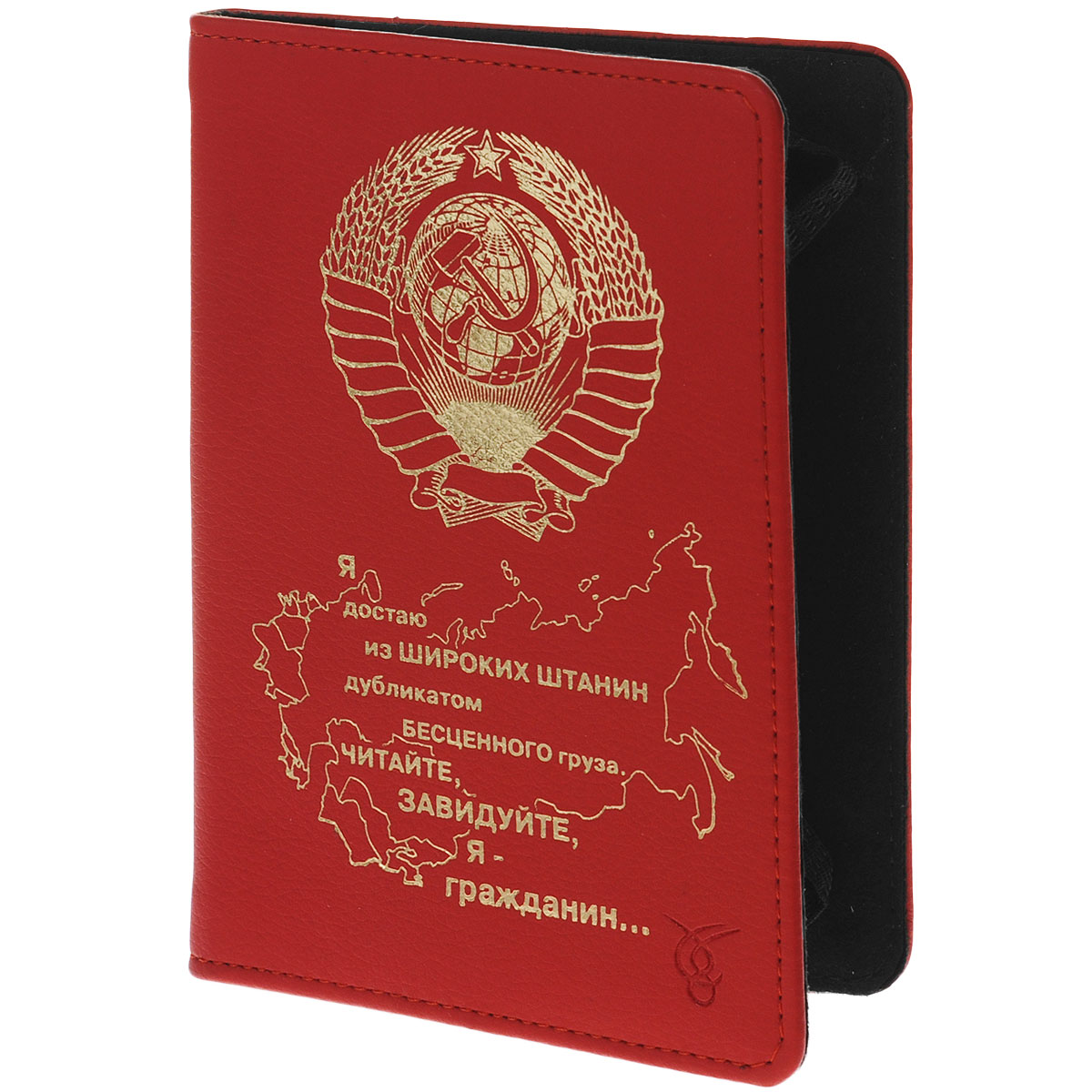 Vivacase Soviet чехол для планшетов 7+, Red (VUC-CSV07P-r)VUC-CSV07P-r Vivacase Soviet чехол для планшетов 7+, Red (VUC-CSV07P-r)VUC-CSV07P-rЧехол Viva Soviet предназначен для защиты электронных устройств диагональю 7+ дюймов от механического повреждения и влаги. Крепление PVS позволяет надежно зафиксировать устройство.