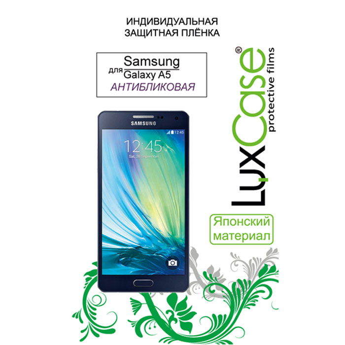 Luxcase защитная пленка для Samsung Galaxy A5 SM-A500F, антибликовая80887 Luxcase защитная пленка для Samsung Galaxy A5 SM-A500F, антибликовая80887Защитная пленка для Samsung Galaxy A5 SM-A500F имеет два защитных слоя, которые снимаются во время наклеивания. Данная защитная пленка не снижает чувствительности на нажатие. На защитной пленке есть все технологические отверстия. Благодаря использованию высококачественного японского материала пленка легко наклеивается, плотно прилегает, имеет высокую прозрачность и устойчивость к механическим воздействиям. Потребительские свойства и эргономика сенсорного экрана при этом не ухудшаются.