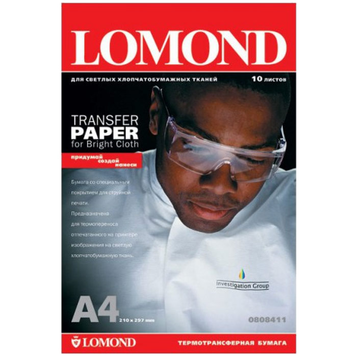 Lomond Ink Jet Transfer Bright Cloth 140/A3/50л термотрансферная бумага для светлых тканей0808315 Lomond Ink Jet Transfer Bright Cloth 140/A3/50л термотрансферная бумага для светлых тканей0808315Трансферная бумага Lomond Ink Jet Transfer Paper for Bright Cloth для струйной печати с разрешением до 2880 dpi. Высококачественное полноцветное изображение, отпечатанное на цветном струйном принтере, затем с помощью термопресса или просто домашнего утюга переносится на светлую ткань. Майки, футболки с нанесенным изображением можно стирать. Картинка сохраняется и после 50 стирок.
