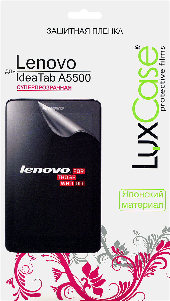 Luxcase защитная пленка для Lenovo IdeaTab A5500, суперпрозрачная81902 Luxcase защитная пленка для Lenovo IdeaTab A5500, суперпрозрачная81902Суперпрозрачная защитная пленка Luxcase наклеивается на дисплей Lenovo IdeaTab A5500 и надежно оберегает его от царапин, потертостей, грязи и пыли. Высококачественная самоклеящаяся пленка легко наносится на экран, разглаживаясь без пузырей и складок. Также она очень просто снимается с устройства, не оставляя следов.