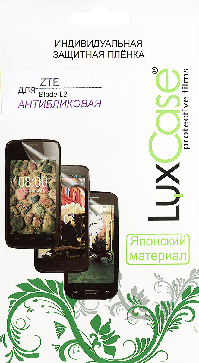 Luxcase защитная пленка для ZTE Blade L2, антибликовая51403 Luxcase защитная пленка для ZTE Blade L2, антибликовая51403Защитная пленка Luxcase имеет два защитных слоя, которые снимаются во время наклеивания. Данная модель не снижает чувствительности на нажатие. На ней есть все технологические отверстия. Благодаря использованию высококачественного японского материала пленка легко наклеивается, плотно прилегает, имеет высокую прозрачность и устойчивость к механическим воздействиям. Потребительские свойства и эргономика сенсорного экрана при этом не ухудшаются.