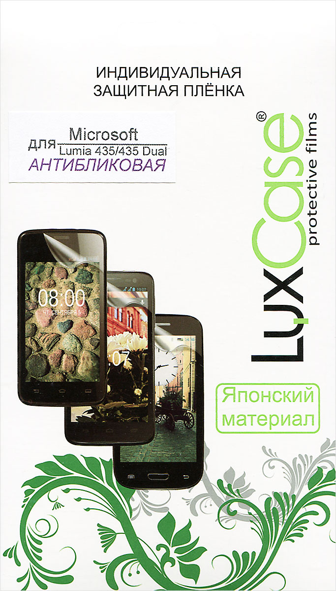 Luxcase защитная пленка для Lumia 435/435 Dual, антибликовая81303 Luxcase защитная пленка для Lumia 435/435 Dual, антибликовая81303Защитная пленка Luxcase имеет два защитных слоя, которые снимаются во время наклеивания. Данная модель не снижает чувствительности на нажатие. На ней есть все технологические отверстия. Благодаря использованию высококачественного японского материала пленка легко наклеивается, плотно прилегает, имеет высокую прозрачность и устойчивость к механическим воздействиям. Потребительские свойства и эргономика сенсорного экрана при этом не ухудшаются.