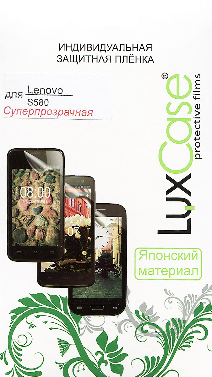 Luxcase защитная пленка для Lenovo S580, суперпрозрачная51033 Luxcase защитная пленка для Lenovo S580, суперпрозрачная51033Защитная пленка Luxcase имеет два защитных слоя, которые снимаются во время наклеивания. Данная модель не снижает чувствительности на нажатие. На ней есть все технологические отверстия. Благодаря использованию высококачественного японского материала пленка легко наклеивается, плотно прилегает, имеет высокую прозрачность и устойчивость к механическим воздействиям. Потребительские свойства и эргономика сенсорного экрана при этом не ухудшаются.