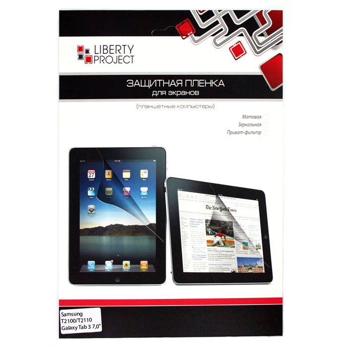 Liberty Project защитная пленка для Samsung T2100/T2110 Galaxy Tab 3 7.0, прозрачнаяSM001361 Liberty Project защитная пленка для Samsung T2100/T2110 Galaxy Tab 3 7.0, прозрачнаяSM001361Защитная пленка Liberty Project предназначена для защиты поверхности экрана, а также частей корпуса Samsung Galaxy Tab от царапин, потертостей, отпечатков пальцев и прочих следов механического воздействия.
