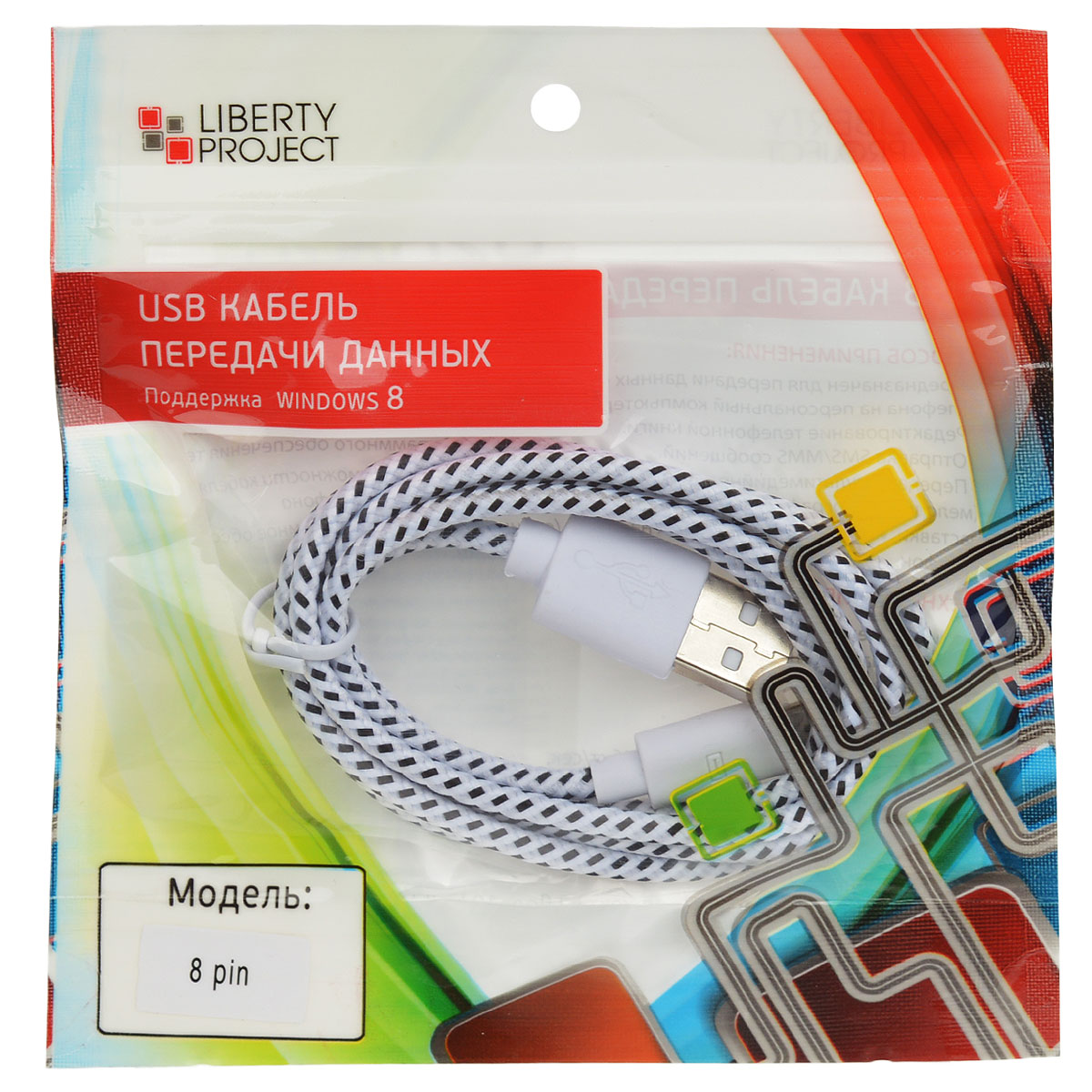 Liberty Project дата-кабель Apple Lightning в оплетке, White BlackR0007947 Liberty Project дата-кабель Apple Lightning в оплетке, White BlackR0007947Кабель Liberty Project Apple Lightning предназначен для передачи данных с вашего устройства на персональный компьютер, а также зарядки от источников питания с USB выходом.