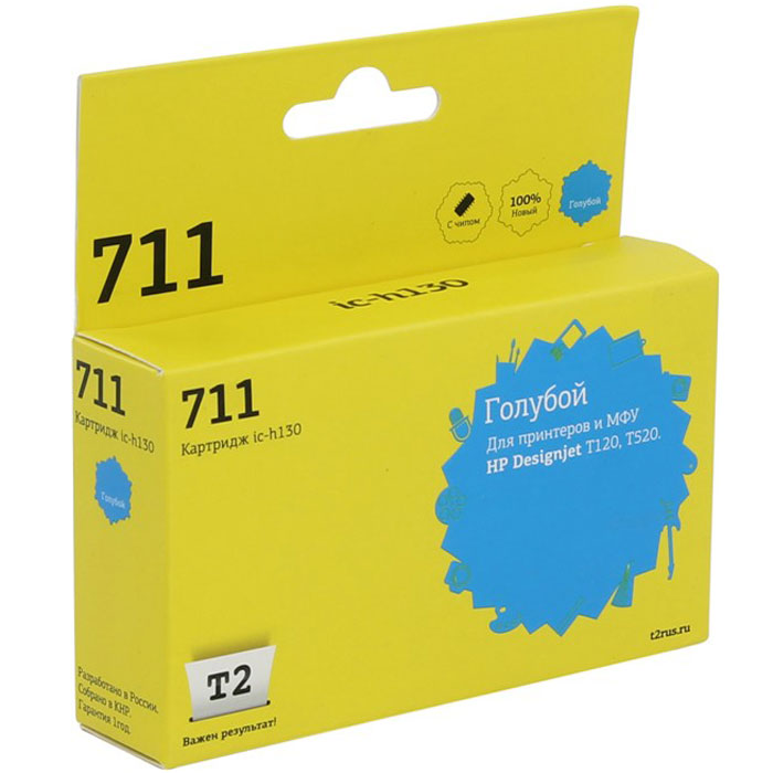 T2 IC-H130 картридж для HP Designjet T120/520 (711), CyanIC-H130 T2 IC-H130 картридж для HP Designjet T120/520 (711), CyanIC-H130Чернильный картридж с чипом T2 предназначен для струйных широкоформатных принтеров HP. Картридж собран из японских комплектующих и протестирован по стандарту STMC.