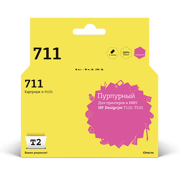 T2 IC-H131 картридж для HP Designjet T120/520 (711), MagentaIC-H131 T2 IC-H131 картридж для HP Designjet T120/520 (711), MagentaIC-H131Чернильный картридж с чипом T2 предназначен для струйных широкоформатных принтеров HP. Картридж собран из японских комплектующих и протестирован по стандарту STMC.