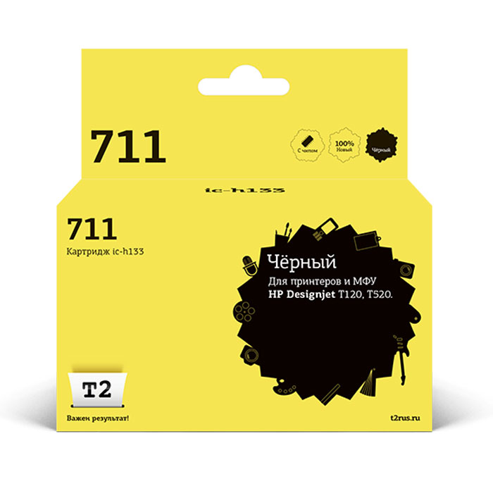 T2 IC-H133 картридж для HP Designjet T120/520 (711), BlackIC-H133 T2 IC-H133 картридж для HP Designjet T120/520 (711), BlackIC-H133Чернильный картридж с чипом T2 предназначен для струйных широкоформатных принтеров HP. Картридж собран из японских комплектующих и протестирован по стандарту STMC.
