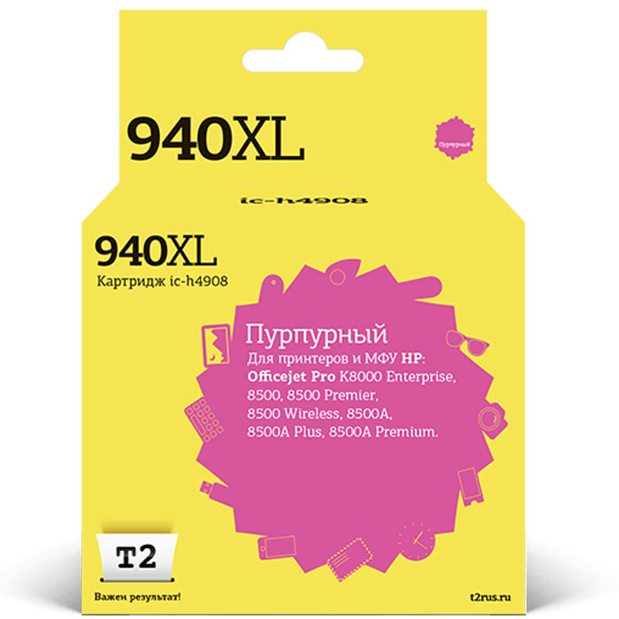 T2 IC-H4908 картридж для HP Officejet Pro 8000/8500 (940XL), MagentaIC-H4908 T2 IC-H4908 картридж для HP Officejet Pro 8000/8500 (940XL), MagentaIC-H4908Чернильный картридж T2 предназначен для струйных принтеров и МФУ HP. Картридж собран из японских комплектующих и протестирован по стандарту STMC.