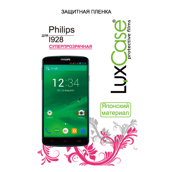 Luxcase защитная пленка для Philips I928, cуперпрозрачная50354 Luxcase защитная пленка для Philips I928, cуперпрозрачная50354Суперпрозрачная защитная пленка Luxcase для Philips I928 имеет защитный слой, который снимается во время наклеивания. Данная защитная пленка не снижает чувствительности на нажатие. На защитной пленке есть все технологические отверстия под камеру, кнопки и вырезы под особенности экрана. Благодаря использованию высококачественного японского материала пленка легко наклеивается, плотно прилегает, имеет высокую прозрачность и устойчивость к механическим воздействиям. Потребительские свойства и эргономика сенсорного экрана при этом не ухудшаются.